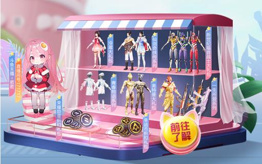 和平精英辅助【星光】